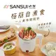 【SANSUI 山水】雙層防燙不鏽鋼快煮美食鍋 快煮鍋/料理鍋/電火鍋/電煮鍋(SMY-J12)