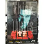 影音大批發-K10-023-正版DVD-電影【賊世至尊 便利袋裝】亞歷鮑德溫 蕾貝卡狄摩妮 安德魯布瑞格 邁克賈懷特