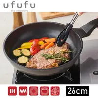 在飛比找momo購物網優惠-【FREIZ】Ufufu 韓國製深型平底不沾炒鍋 26cm 