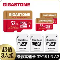 在飛比找momo購物網優惠-【GIGASTONE 立達】4K Camera Pro mi