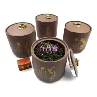 在飛比找Yahoo!奇摩拍賣優惠-【百品會】 茶葉罐 陶瓷小號 茶倉 醒茶甕 儲物罐 "四君子