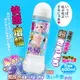 [漫朵拉情趣用品]日本NPG．堕落天使淫魔の愛液 水溶性潤滑液 600ml 升級免洗型大容量﹝男性自慰器專用型﹞[本商品含有兒少不宜內容] NO.591252