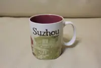 在飛比找Yahoo!奇摩拍賣優惠-現貨 星巴克 STARBUCKS 中國 蘇州 SUZHOU 