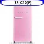 SAMPO 聲寶 聲寶【SR-C10(P)】99公升單門粉彩紅冰箱(無安裝)