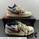 【HOT】 AIR JORDAN 1 LOW 米黃 低筒 綁帶 客製化 休閒 運動 553558-062