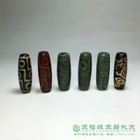 在飛比找樂天市場購物網優惠-天然西藏老礦天珠原石九眼天珠散珠純瑪瑙虎牙天眼入門級項鏈吊墜