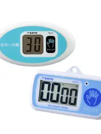 在飛比找Yahoo!奇摩拍賣優惠-日本SATO佐藤洗手計時器防水非接觸式感應電子定時器TM-2