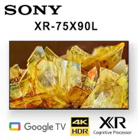 在飛比找Yahoo!奇摩拍賣優惠-【澄名影音展場】SONY XR-75X90L 75吋 美規中