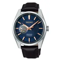 在飛比找蝦皮商城優惠-【SEIKO】Presage新銳系列 藍面鏤空皮帶機械錶 4