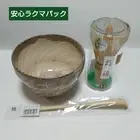 Kiyomizu-yaki Matcha Tea Set Unused - Bowl Chasen Chashaku Japanese Pottery