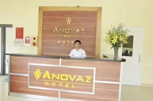 阿諾瓦2號飯店Anova 2 Hotel