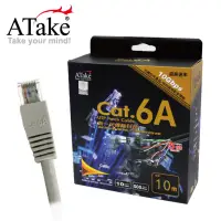 在飛比找家樂福線上購物網優惠-ATake Cat.6網路線-扁線10米