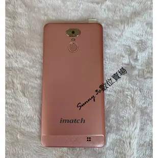 imatch i501  清倉 全新 5.5吋 2+16GB 粉色 白色 (可當老人機使用）便宜智慧手機 開發票