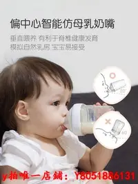 在飛比找Yahoo!奇摩拍賣優惠-奶瓶Hegen原裝進口新生嬰兒奶瓶PPSU寬口防脹氣耐摔奶瓶