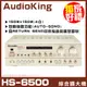 【AudioKing HS-6500 】綜合擴大機 具RETURN SEND可外接音質調整器材