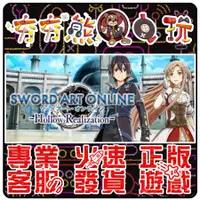 在飛比找蝦皮購物優惠-【夯夯熊電玩】 PC 刀劍神域 虛空幻界 Sword Art