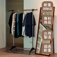 在飛比找momo購物網優惠-【b.a.l.f 琦晟】台灣製 耐重35公斤 2入 伸縮吊衣