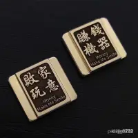 在飛比找蝦皮購物優惠-【新品促銷】♘個性定製金屬黃銅相機熱靴蓋適用於富士佳能尼康徠