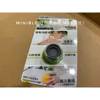 在飛比找蝦皮購物優惠-💕全新免運正品💕MiniBle Q 微氣泡起波器 標準版 油