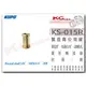 凱西影視器材【 KUPO KS-015R 帶 3/8' - 16 與 1/4' - 20 螺孔 圓形 轉接頭 】 Round stud 3/8'-16F&1/4'-20F