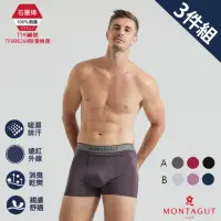 在飛比找momo購物網優惠-【MONTAGUT 夢特嬌】3件組石墨烯彈力透氣平口褲(送禮