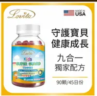 在飛比找樂天市場購物網優惠-《全店免運，再領樂天獨享券》Lovita愛維他 兒童牛初乳乳