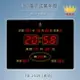 ～品牌嚴選～【鋒寶】 FB-2939 橫式 LED電子式萬年曆 電子日曆 電腦萬年曆 時鐘 電子時鐘 電子鐘錶