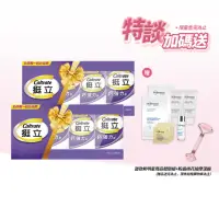 在飛比找momo購物網優惠-【挺立】鈣強力錠禮盒 2盒組(176錠/盒-母親節限定組合)