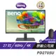 BenQ PD2705U 4K 27吋 專業設計繪圖螢幕 精準色調 即時調色 低反光面板 HDR10 顯示器