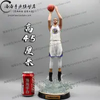 在飛比找Yahoo!奇摩拍賣優惠-NBA 球星 庫里 勇士隊 投籃姿勢 牙套30號 手辦 模型