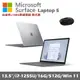 Microsoft Surface Laptop 5 13.5吋(i7/16G/512G) 白金 平板筆電 RBG-00019 贈微軟1850無線滑鼠-削光黑