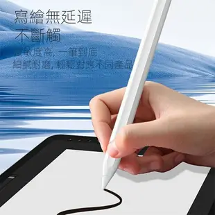 ipad pencil 磁吸 觸控筆 手寫筆 ipad pencil 2 適用Apple ipad pro air 副廠