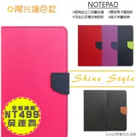 在飛比找Yahoo!奇摩拍賣優惠-CY 送掛繩 小米 A3 紅米Note8pro 紅米Note