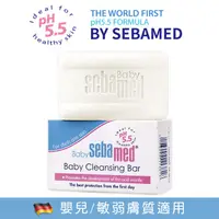 在飛比找屈臣氏網路商店優惠-seba med 施巴 施巴嬰兒潔膚皂100g