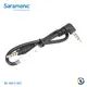 Saramonic楓笛 SR-SM-C302 音源轉接線(3.5mm轉3.5mm直角)