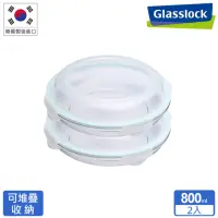 在飛比找momo購物網優惠-【Glasslock】強化玻璃微波保鮮盤-圓形800ml(買