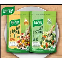 在飛比找蝦皮購物優惠-【明彥商行】康寶 鮮味炒手  500g 補充包 原味 & 素