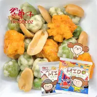 在飛比找蝦皮商城優惠-【豆之家】 翠菓子航空米果 經典經濟艙14g-隨手包 MID