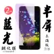 IPhone7 8 日本玻璃貼保護貼藍光防刮鋼化膜(2入-Iphone7保護貼Iphone8保護貼Iphone7鋼化膜Iphone8鋼化膜)