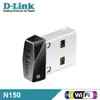 【D-Link 友訊】DWA-121 N150 USB迷你無線網路卡