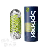 在飛比找樂天市場購物網優惠-TENGA SPINNER「SHELL圓盤盾03」飛機杯/自