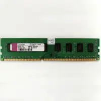 在飛比找Yahoo!奇摩拍賣優惠-金士頓 2G DDR3 1333 全兼容 桌機 記憶體