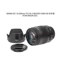 在飛比找Yahoo!奇摩拍賣優惠-【廖琪琪昭和相機舖】SIGMA DC 18-250mm F3