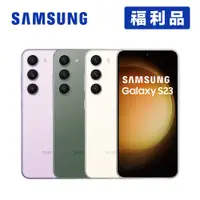 在飛比找蝦皮商城優惠-SAMSUNG Galaxy S23 5G S911 (8G