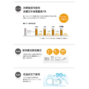 【eYe攝影】FUJITSU 富士通 低自放電池 3號 2100回 充電電池 三號 同 三洋低自放 ENELOOP