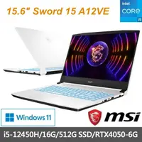 在飛比找蝦皮購物優惠-【阿楓倉庫】MSI 微星 15吋 Sword 15 A12V