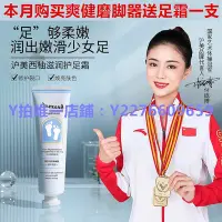 在飛比找Yahoo!奇摩拍賣優惠-磨腳器 Scholl爽健電動磨腳機修腳器磨腳神器修足機去死皮