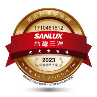 【SANLUX 台灣三洋】14吋 DC 變頻 遙控 靜音省電 電扇 風扇 立扇 EF-14DHA (6.6折)