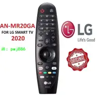 在飛比找樂天市場購物網優惠-原裝LG 電視語音遙控器AN-MR20GA AKB75855