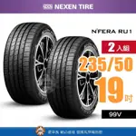 【NEXEN 尼克森輪胎】N'FERA RU1【二入組】235-50R 19_99V 乾燥性能、濕地性能、操控性能輪胎